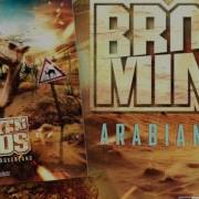 Broken Minds Arabian Camel Original Album