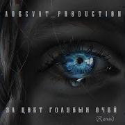 Adecvat Production