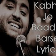 Kabi Jo Badal Barsy Ringtone