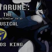 Deltarune The Not Musical Chaos King