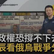 普京将引发金家政权垮台