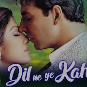 Dil Ne Yeh Kaha Hai Dil Se Lyrics Dhadkan