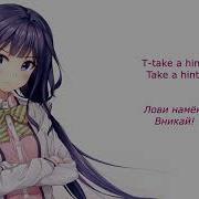 Nightcore Take A Hint На Русском