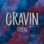 Stileto Cravin