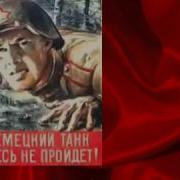 Ussr Farewell Of Slavianka English Subtitle