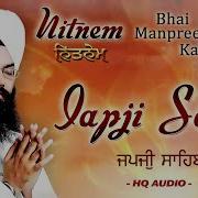 Jap Ji