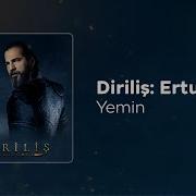 Diriliş Ertuğrul Müziği Yemin