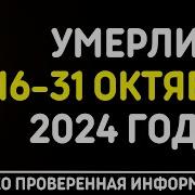 Milfголые Знаменитости 2024 Фото