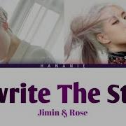 Rosé Jimin Ai Cover