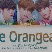 Blue Orangeade 가사