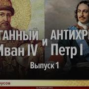 Дмитрий Белоусов Петр Первый