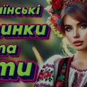 Студія Секунд Збірка Пісень Українські Популярні Хіти Українські Пісні