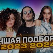 Клипы 2021 Новое И Лучшее