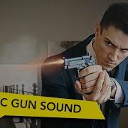 Gun Sound Effect