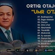 Ортик Отачонов