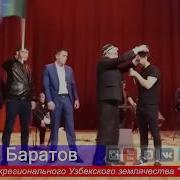 Jahongir Otajonov O Zbekiston Концерт В Москве Жахонгир Отажонов