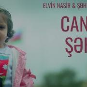 Can Ey Şəhid