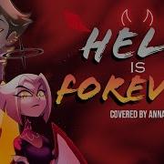 Hell Is Forever Cover