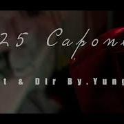 Capone Road 2 Riches Official Video