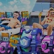 Лучшие Треки Про Clash Royale