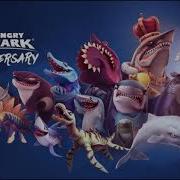 Музыка Hungry Shark