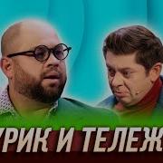 Шурик У Окулиста Уральские Пельмени