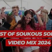 Best Of Soukous