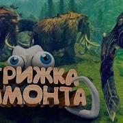 Skyrim Баги И Приколы