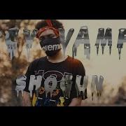 Shogun Icy Vamp Prod Dj Yung Vamp