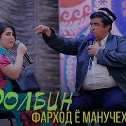 Хандинкамон 2019