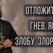 Проповеди Андрей Ткачёв Протоиерей Слушать