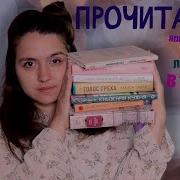 Книжная Кухня