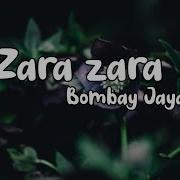 Zara Zara Indian Song By Bombay Jayashri