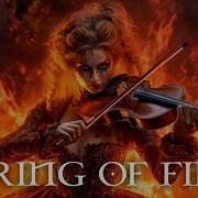 Strings On Fire