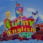 Funny English Теленяня