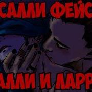 Озвучка Комиксов По Sally Face