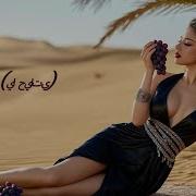 Ya Hayati يا حياتي A Soulful Journey Through Love Emotions 2025 Global Hit