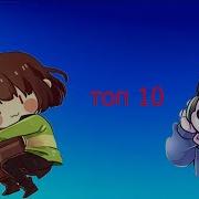 Топ 10 Песен Undertale Undertale