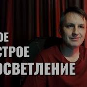 Андрей Веретенников Атма Вичара