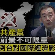 共产党什么时候垮台