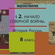 России Захаров 25 Пораграф