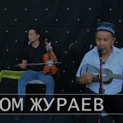 Ilhom Jorayev Mp3