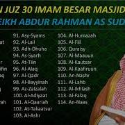 Mp3 Quran 30 Juz Syeikh Abdur Rahman As Sudais