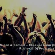 A Sen Samoel Сладкие Ночи Dj Denis Rublev Dj Prezzplay Remix