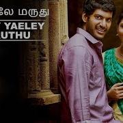 Yaeley Yaeley Maruthu Sooraj Santhosh