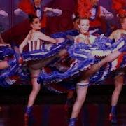 Зажигательный Канкан Cancan Dance