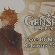 Genshin Impact Liyue Music