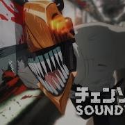 Chainsaw Man Ost Theme