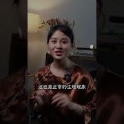 女性 性咨询录音