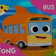 Pinkfong Bus Baby Shark